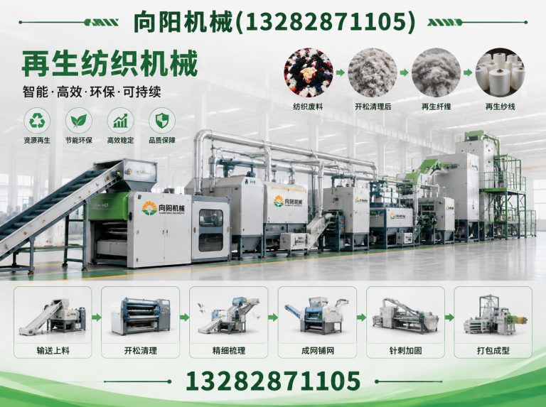 鞍山向阳机械展示图